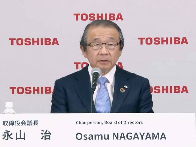 Chấn động giới kinh doanh Nhật Bản, chủ tịch Toshiba bị cổ đông phế truất